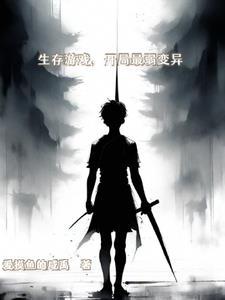 金手指不够强,卡bug不就好了 金手指不够强,卡bug不就好了